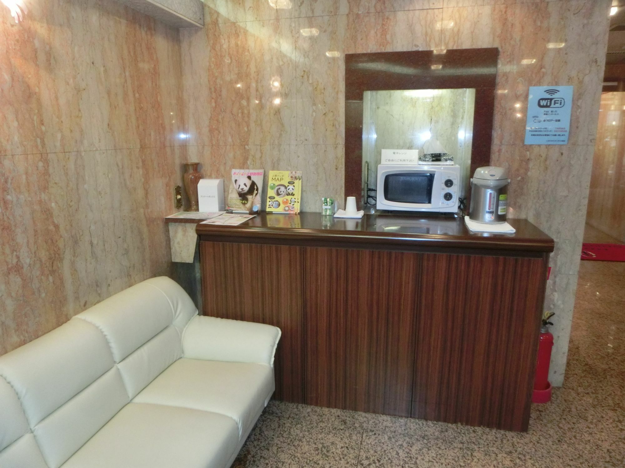 Hotel Suntargas Otsuka Токио Екстериор снимка
